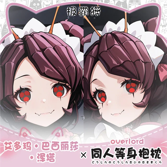 

Entoma Vasilissa Zeta overlord Dakimakura Hing Corps Taie D'oreiller Cosplay Japonais Otaku Housse Coussin Cadeaux De