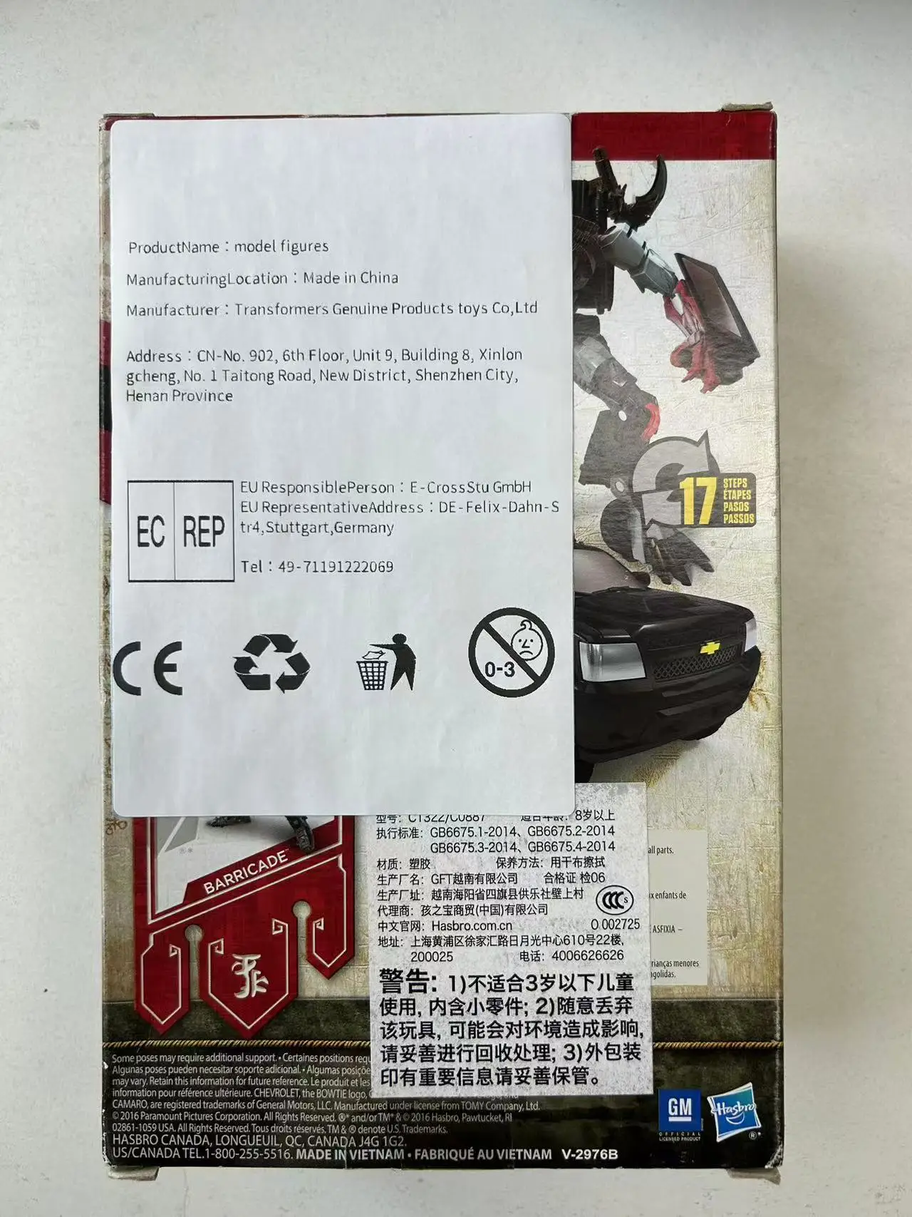 Sunstreaker G1 Stud…