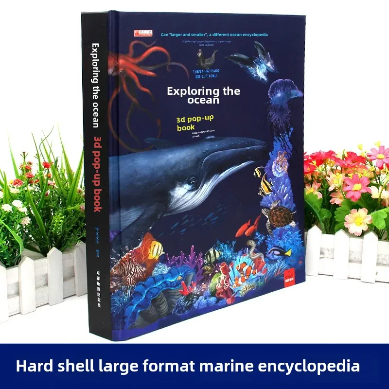 3D Ocean Exploration Children's Book Early Education Enlightenment Book For 0-1-2-3 Years Old Kids Science Popularization