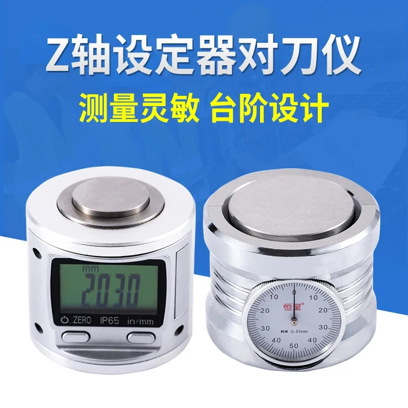 

Направляющий инструмент Shanghai Constant Z-ось, наладчик инструментов с таблицей, цифровой дисплей IP65, гравировальный станок с ЧПУ, обрабатывающий центр