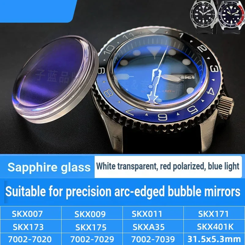 31.5mm*5.3mm Bubble Dome Sapphire Watch Crystal For Seiko SKX007 Blue / Red / Clear AR Coating Watch Mod Replacement Glass Parts