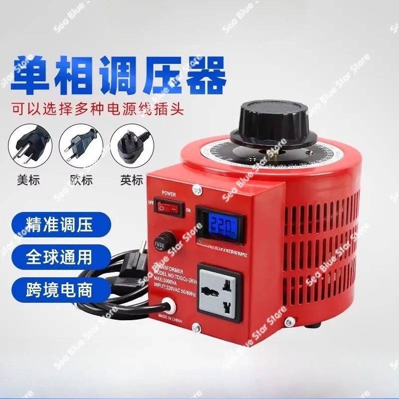 Voltage regulator 220V single-phase adjustable transformer 0-300V500w voltage regulator