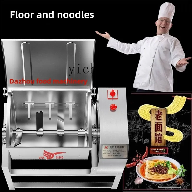 zz noodle mixer noodle mixer thickened stainless steel buns steamed bread mixer