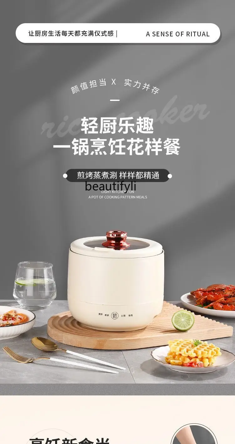 Kochen Elektrischer Hot Pot Multifunktionaler Haushalts-Reiskocher Elektrischer Wok