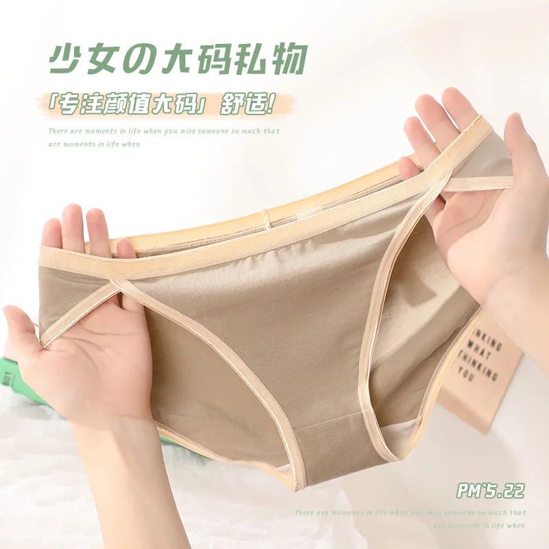 Cotton large size women underwear Fashion simple girly briefs High split sexy underwear Breathable low waist underwear women