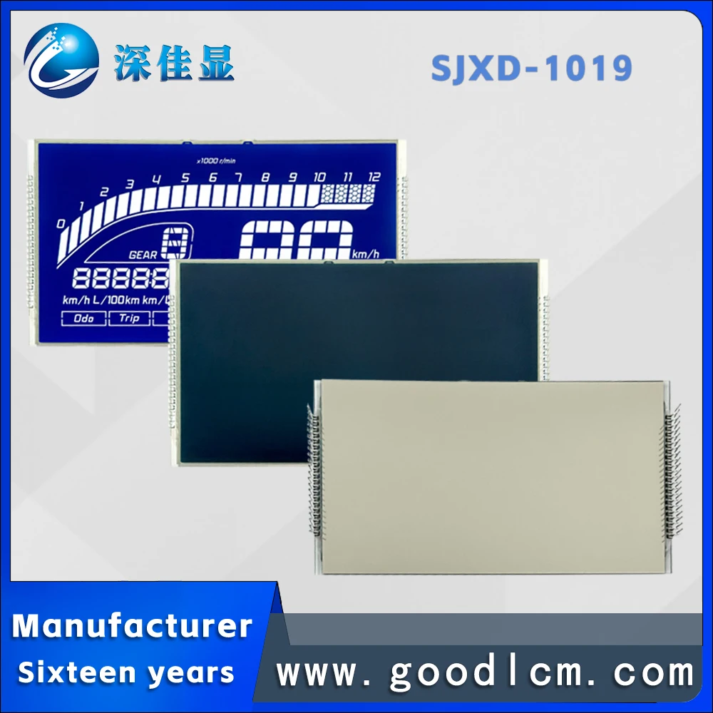 Motorcycle display screen SJXD-1019 HTN Negative 5.0V power supply anti-glare Wide temperature range lcd screen display