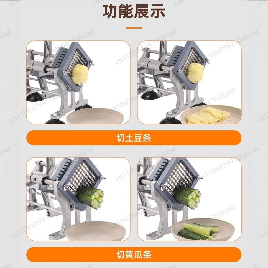 French fries potato cutter multi-function vegetable cutter horizontal