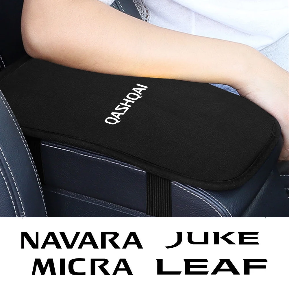 For Nissan Qashqai 350Z Pathfinder Kicks 370Z nv200 Juke Leaf Micra Armada Elgrand Livina NV200 Soft Plush Car Armrest Box Pad