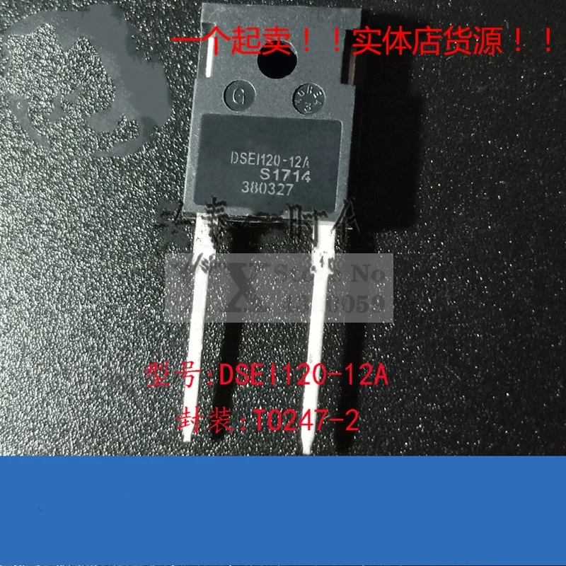 

(5-20PCS) DSEI120-12A 109A 1200V -2