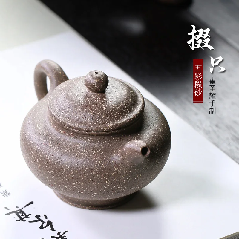 

Hidden Teapot, Yi Purple Clay Pure Handmade Household Tea Pot, Single Colorful Section Sand