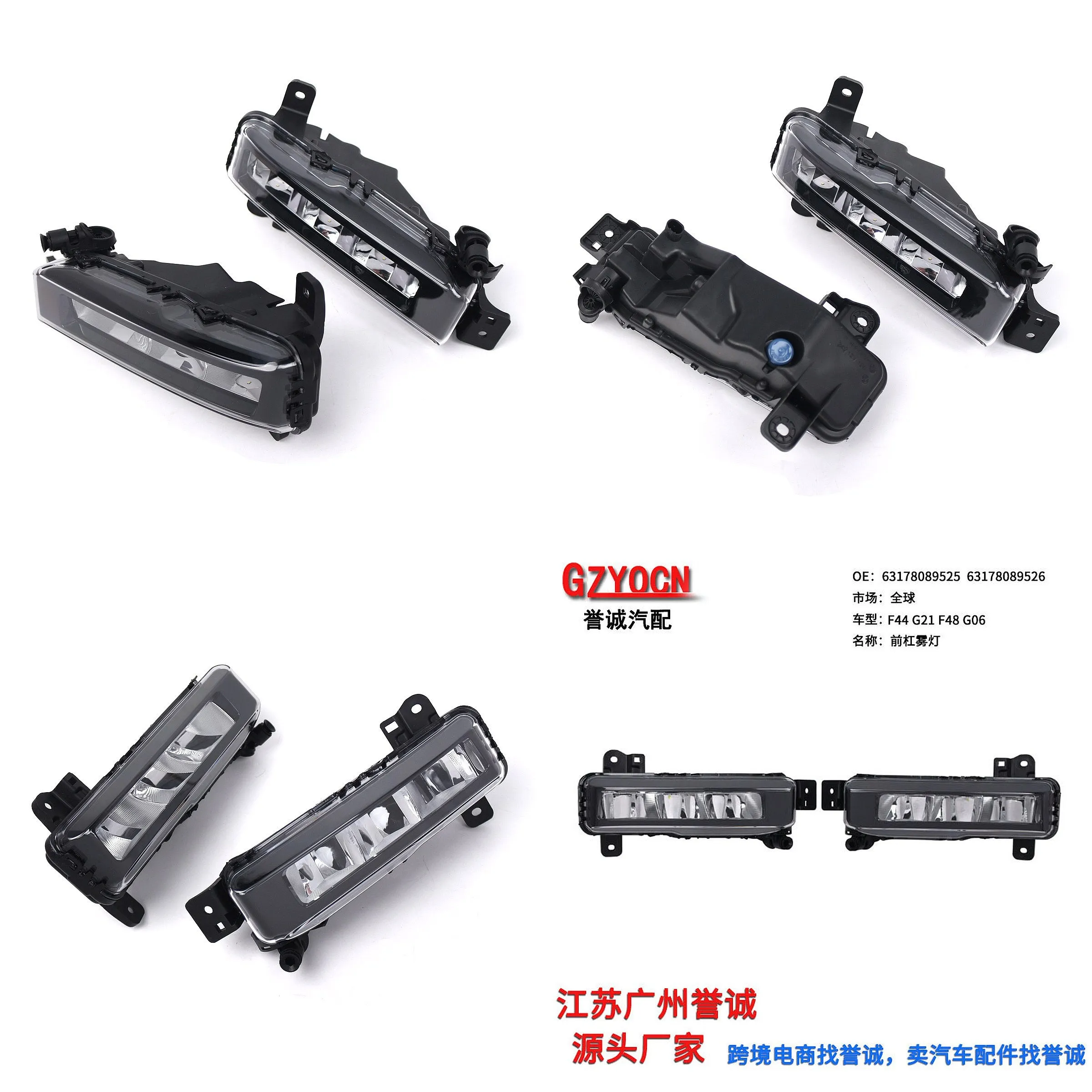 

For BMW F44 F45 F46 G21 F48 G06 Front Bumper LED Daytime Running Light DRL Fog Lamp