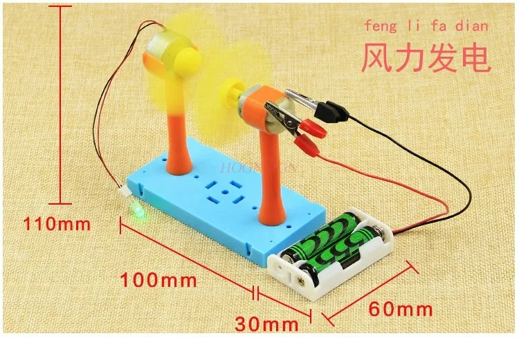 Science and technology small production small invention diy material primary school students scientific experiment manual puzzle