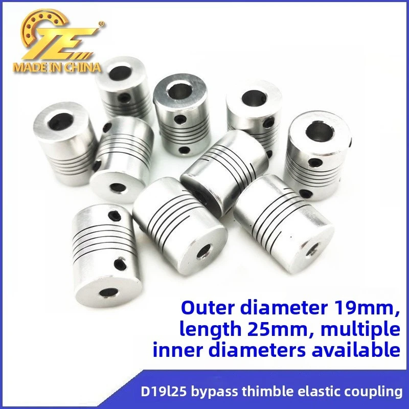 10PCS aluminum alloy elastic coupling D19L25 winding thimble coupling motor winding coupling