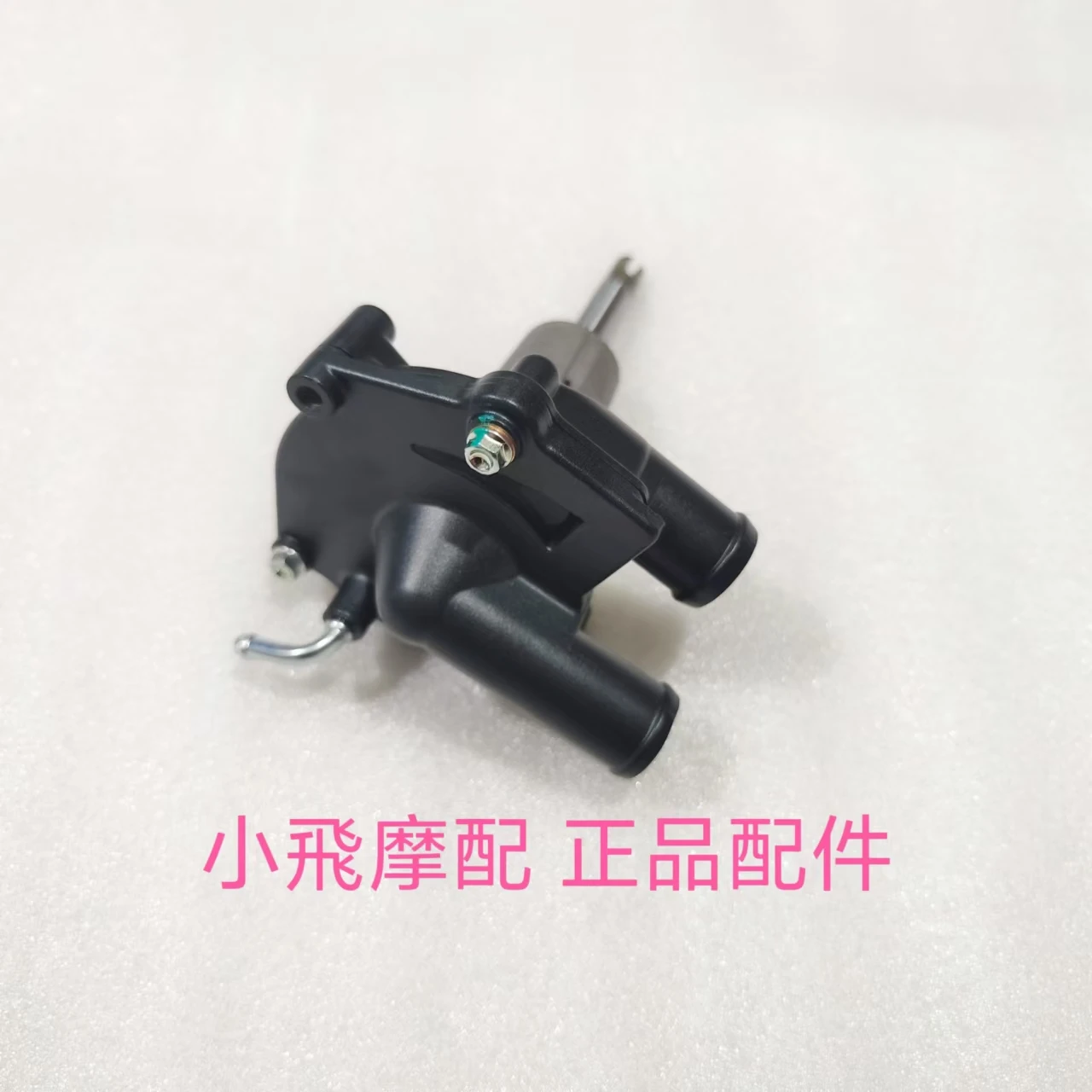 

Benelli TRK 552 Motorcycle Benelli TRK 552X Accessories TRK 552 Engine Water Pump