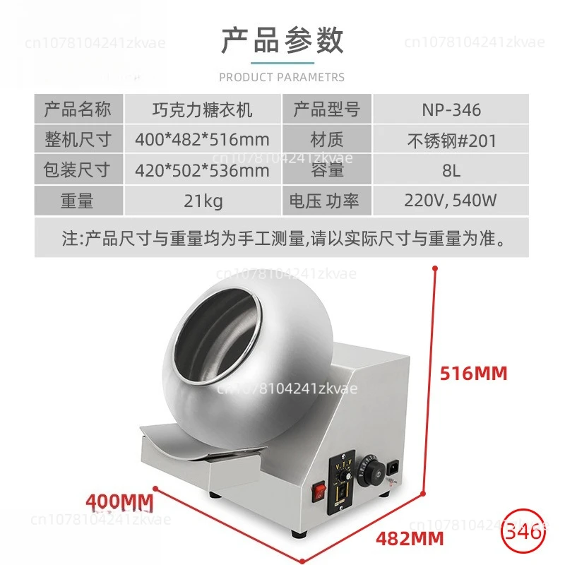 Automatic chocolate coating machine Commercial chocolate melting and wrapping machine Chocolate thermostat