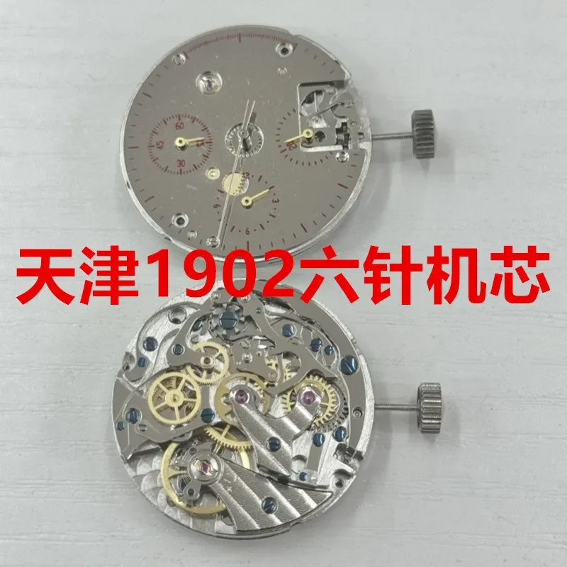 

Watch movement accessories, brand new Tianjin 1902 movement, six needle mechanical movement