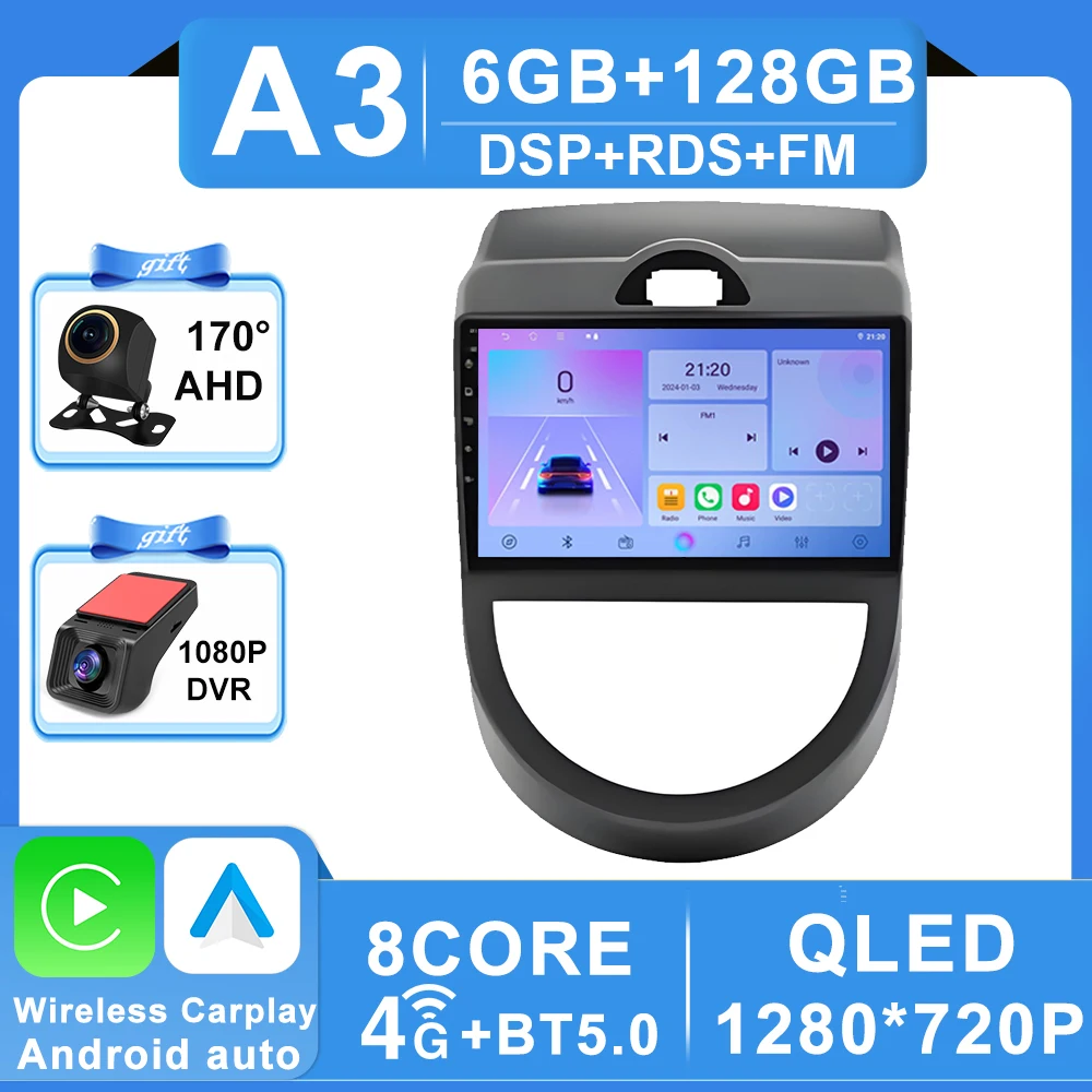 Variant: 6-128G DVR
