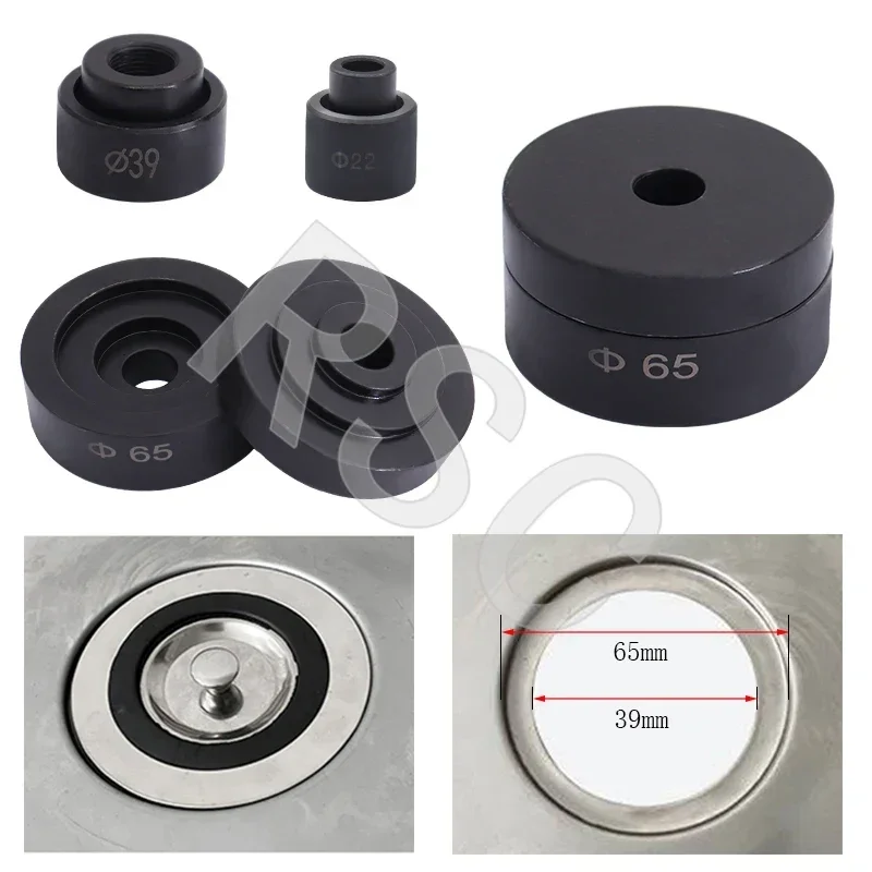 Kit de Swaging para fregadero hidráulico, troquel de perforación y estiramiento comercial y doméstico, 65mm