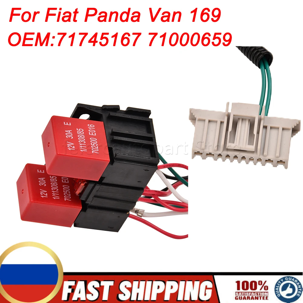 71745167 71000659 Wiring Harness Connector Repair Kit For Body Computer Low Beam Headlights For Fiat Panda Van 169 2003-2013