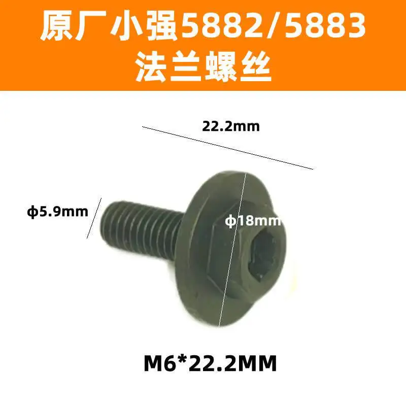 Электрическая циркулярная пила Xiaoqiang 5882/5883 с литиевым аккумулятором, винт с защитой от саморезания, шестигранный ключ, винт для прижимной пластины, станок для резки