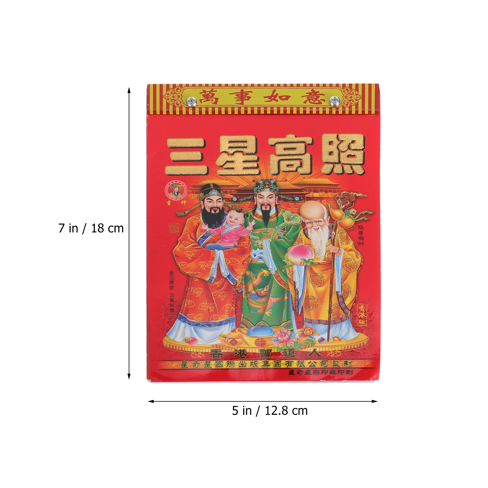 

1Pcs 2022 Year of The Tiger Traditional Chinese Daily Calendar Daily Page Wall Hanging Planner Chinese Calendar