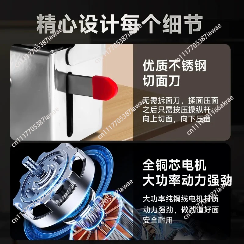 Electric Noodle Press Commercial Noodle Machine Household Small Automatic Kneading