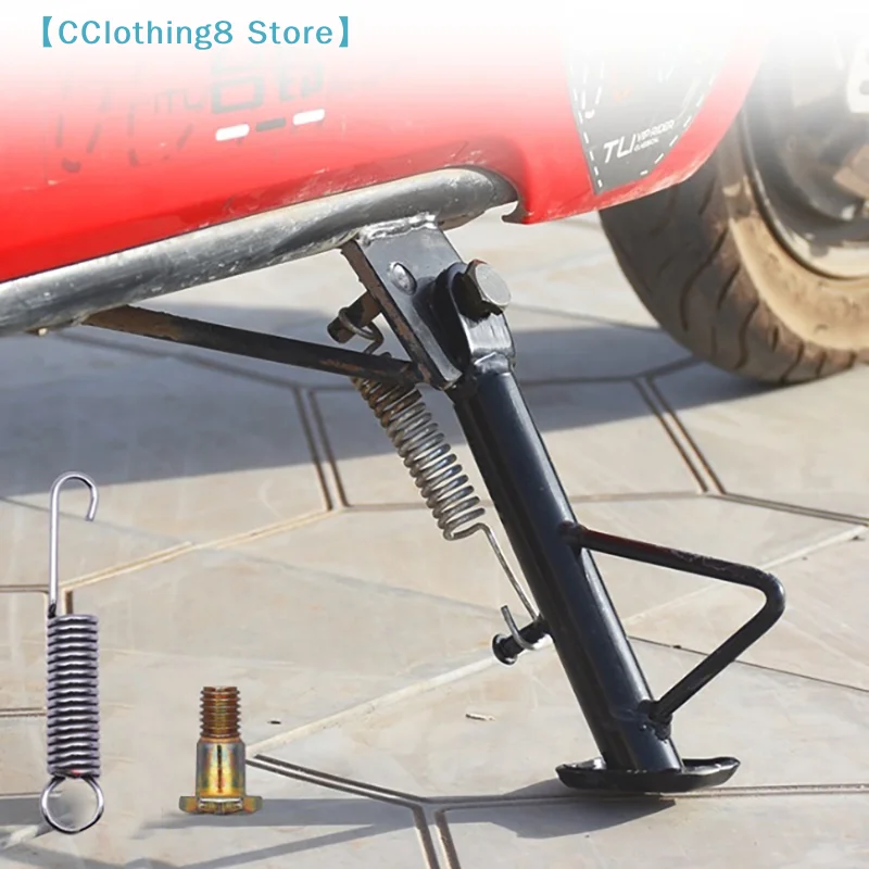 14/16/18/20/22/24CM Motorcycle Kickstand Side Stand Foot Bracket Motor Scooter Side Stand Support Motorcycle Stands 【AliS8】