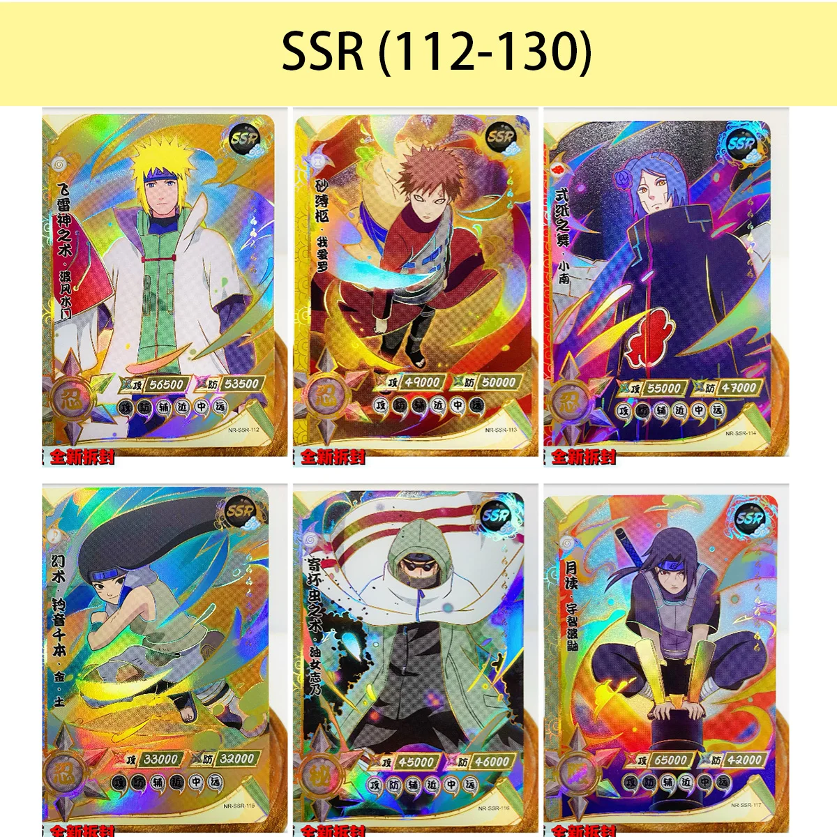 Kayou Naruto Uchiha Sasuke Cartoon Anime Game Character Collection Card Ssr112-130Series Toys Flash Card Christmas Birthday Gift