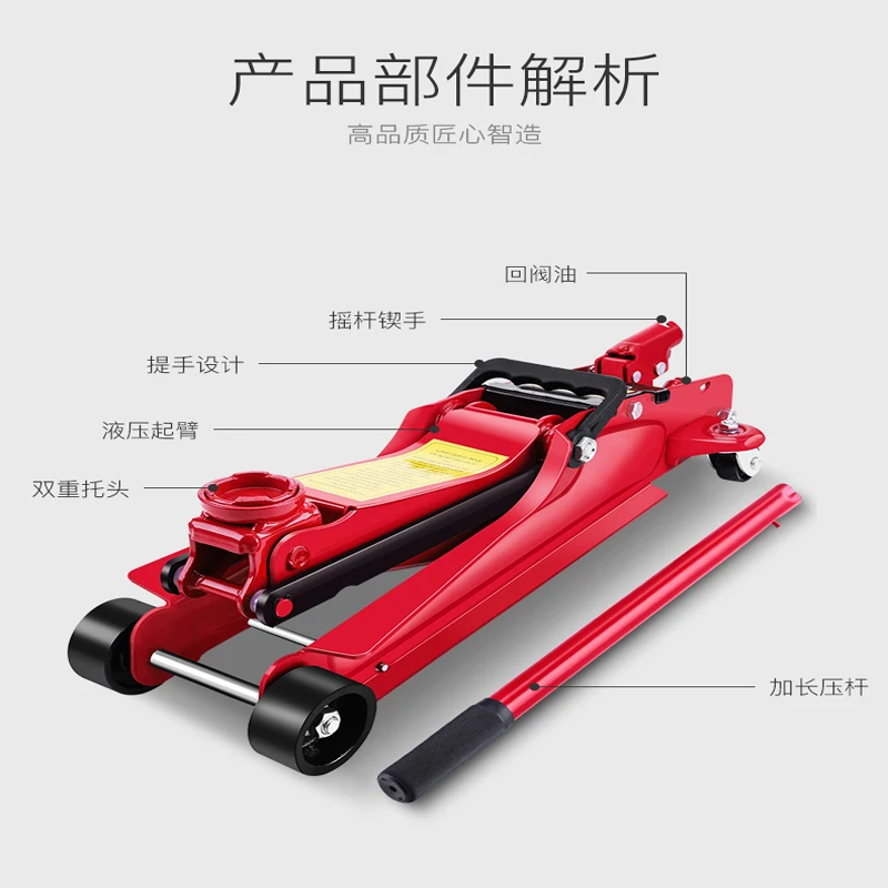 1.5 ton 2 ton Hydraulic Horizontal Hydraulic Jack For Car Special Trolley For Car Truck SUV Tire Change