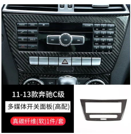 

Suitable for Mercedes-Benz C-Class W204 air conditioning CD panel C220 CDI C200 C350 carbon fiber automotive modification