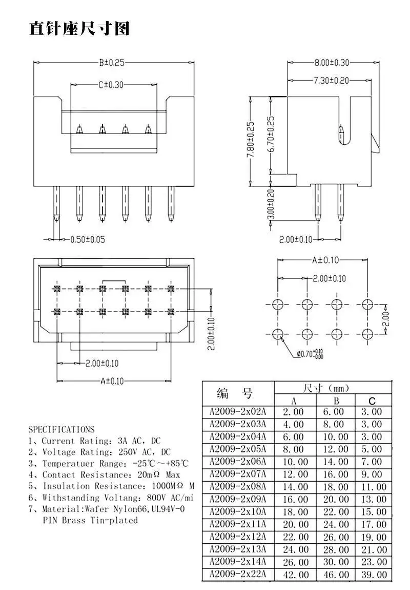 10 Stück PHB2.0Mm Gerader Stift Zweireihiger Steckverbinder 2*2 3 4 5 6 7 8 9 10 12 13P – Detail 2