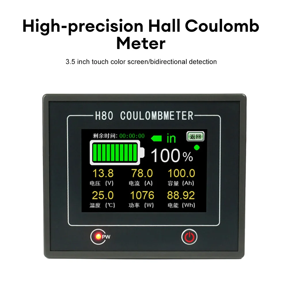 10-100V 50A 100A 200A 300A 400A Bidirectional Current Detection Coulomb Meter 3.5-inch Touch Screen Battery Level Indicator