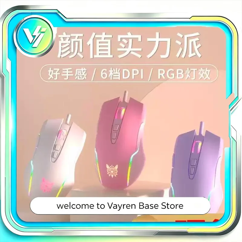 Wired Gaming Mouse 6400DPI 7‑Button Colorful RGB Backlit Ergonomic Optical Mice for Computer Laptop PC Gaming Desktop Setup