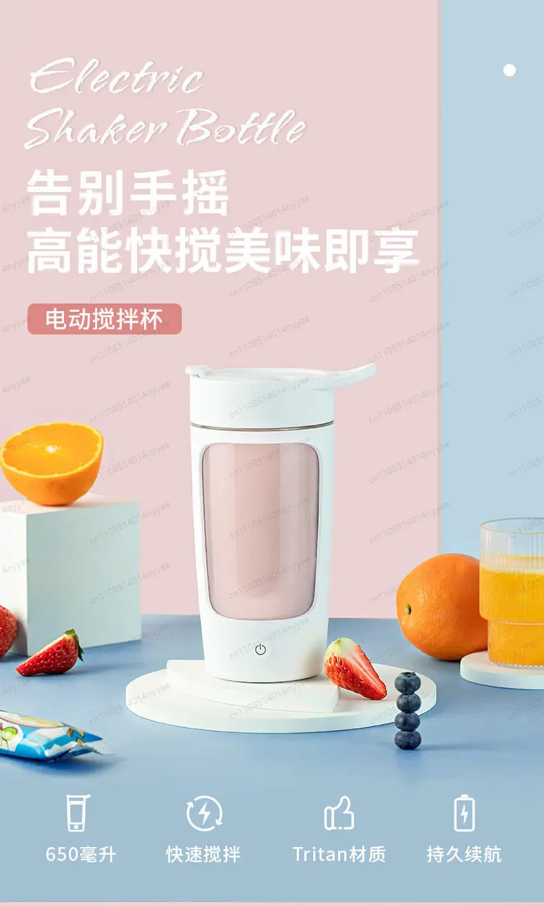 Smart Mixing Cup - Portable Blender 4