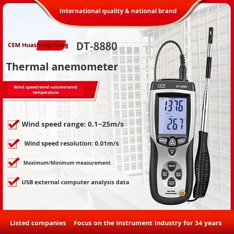 CEM DT-8880 Hot Wire Type Anemometer Measures Duct Air Velocity Air Volume Air Temperature with Hot Wire Method