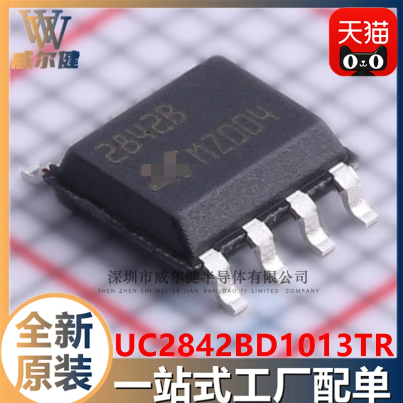 Free shipping   UC2842BD1013TR  SOP8 DC-DCIC  2842B    10PCS