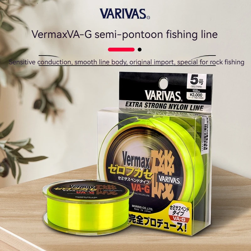 

VARIVAS Sea Fishing Line 150m VLS Smooth Abrasion Resistant Semi-Floating Main Line LUYA FISHING ACCESSORIES