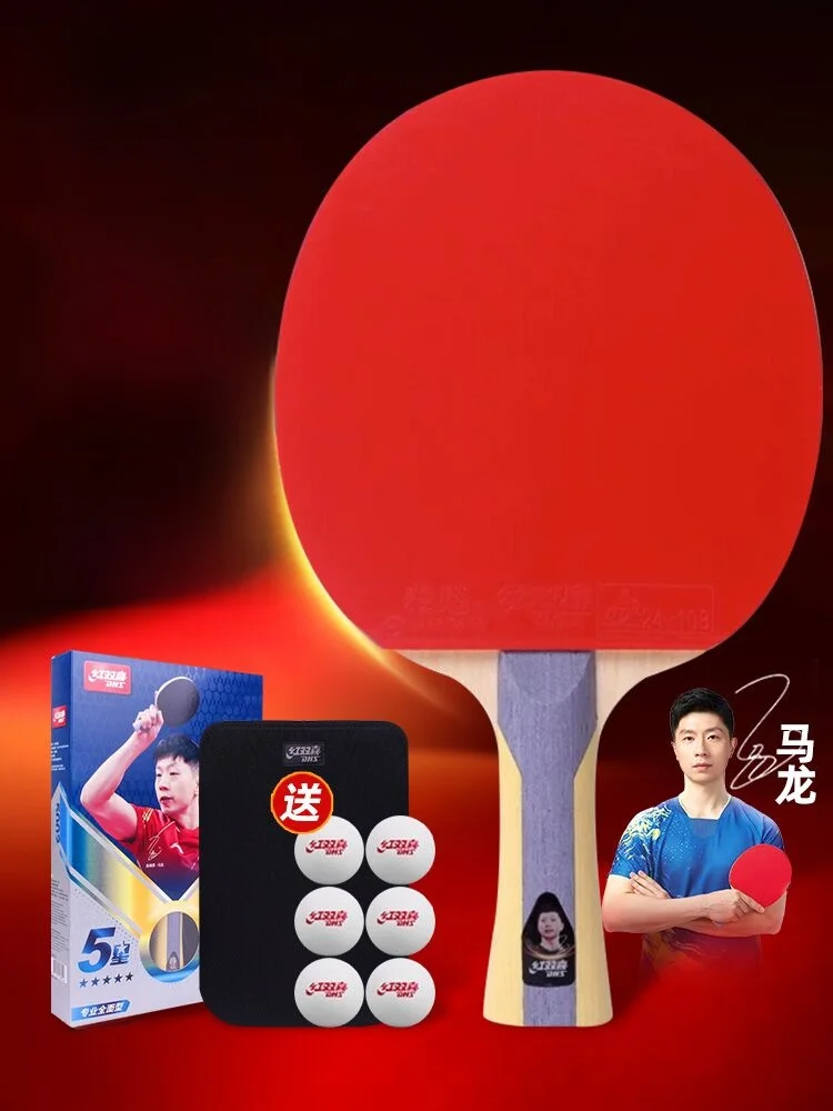 raquette-de-ping-pong-de-qualite-professionnelle-rouge-double-bonheur-quatre-cinq-six-neuf-Etoiles-cinq-Etoiles-sept-Etoiles-quatre-Etoiles-horizontal-ve