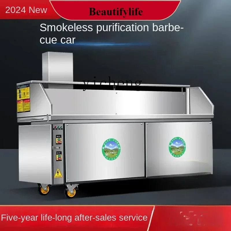 

E132 Smoke-Free Purification Barbecue Car Flat Suction Smoke-Free Barbecue Car Commercial Stall Mobile Stove