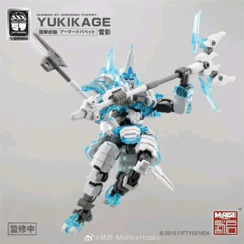 【Nowy produkt】KEMO FIFTYSEVEN NO.57 YUKIKAGE 1/24 Model do Składania Figurka Akcji Statua Kolekcjonerska Dekoracja Prezent Przedsprzedaż