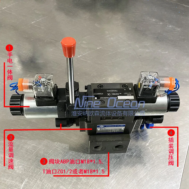 Hydraulic flashlight integrated 4WEMM6EG distributor trailer tail plate modification with remote control lift
