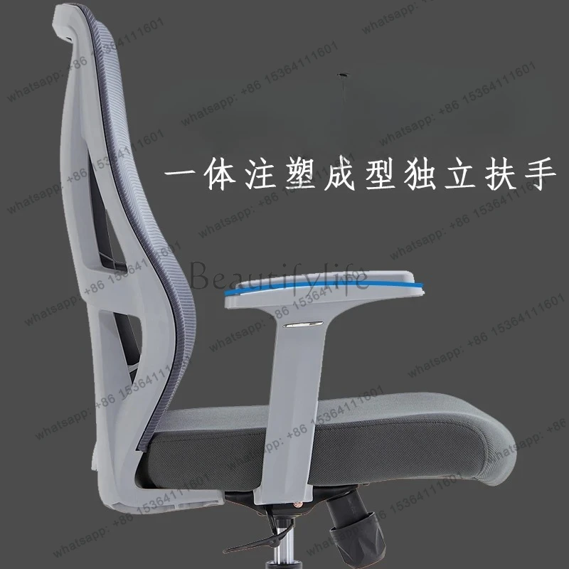 เก้าอี้สำนักงานปรับระดับและยกได้ เก้าอี้คอมพิวเตอร์แบบมีโครงสร้างตาข่ายระบายอากาศพร้อมที่รองเอว