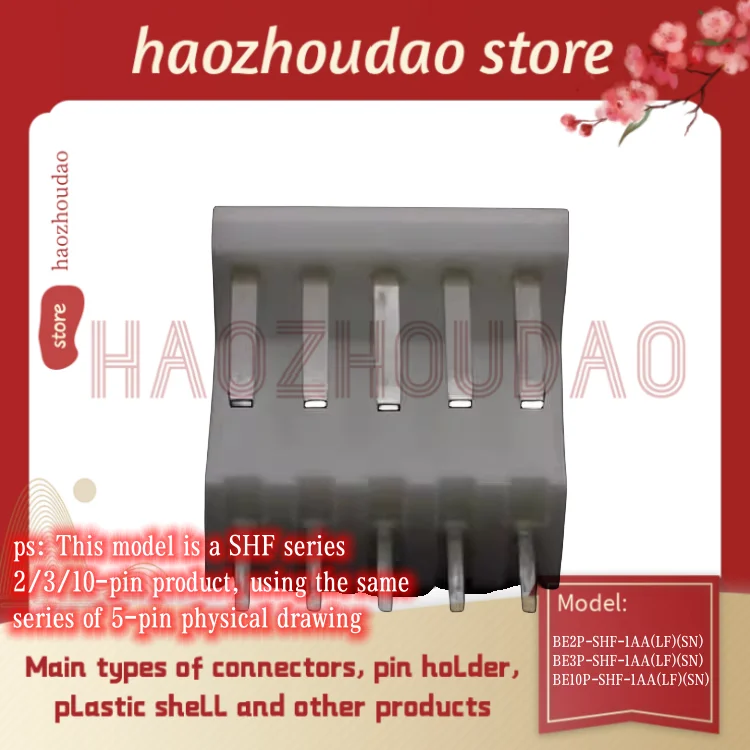 20pcs  Supply BE2-12P-SHF-1AA(LF)(SN)D and other types of connector pin seats, eg: BE9P-SHF-1AA(LF)(SN)/BE6P-SHF-1AA(LF)(SN)