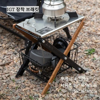 IGT 테이블 액세서리 이중 레이어 스토리지 선반, 야외 캠핑, 1 유닛 스토리지 랙, 휴대용 조합 IGT 테이블 프레임