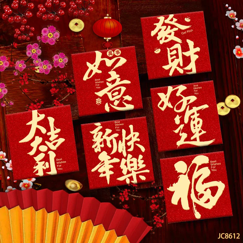 

60Pcs Chinese New Year Red Envelopes 2025 Spring Festival Lucky Pocket Snake Year Hongbao Children Gifts