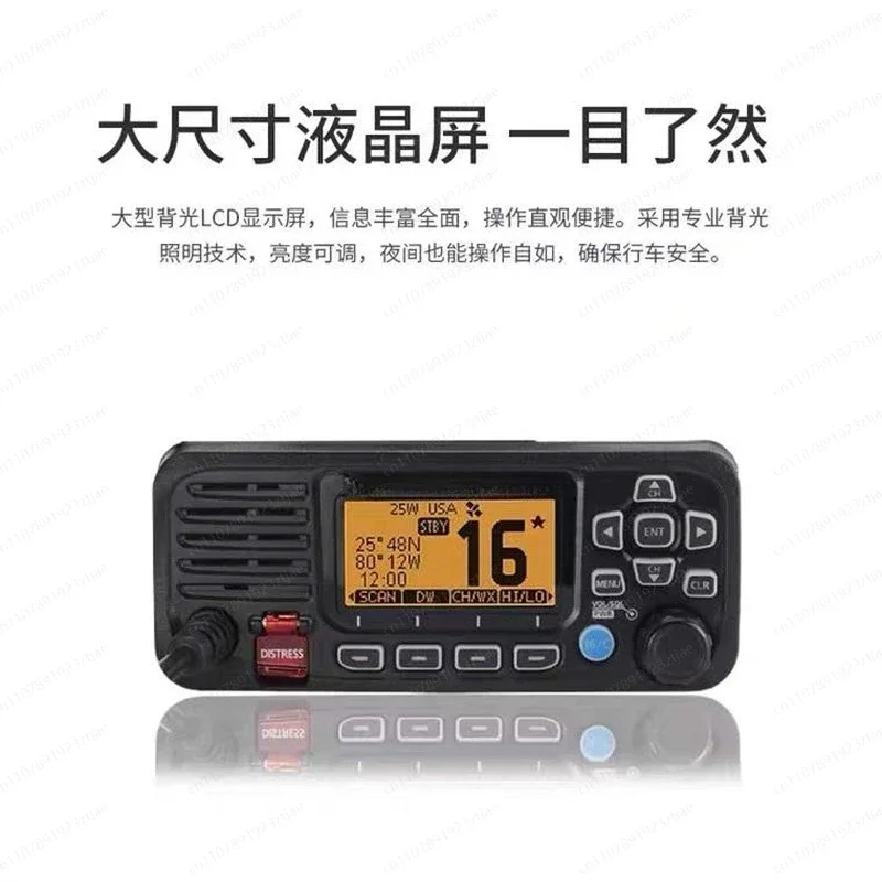 I-C-M330/M330G Compact Marine VHF Radio with GPS, High Performance Handheld Waterproof