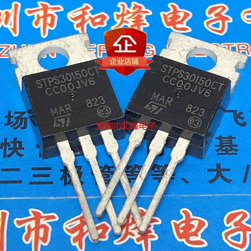 5 قطعة-10 قطعة STPS30150CT TO-220 150 فولت 30A جديدة ومبتكرة في المخزون