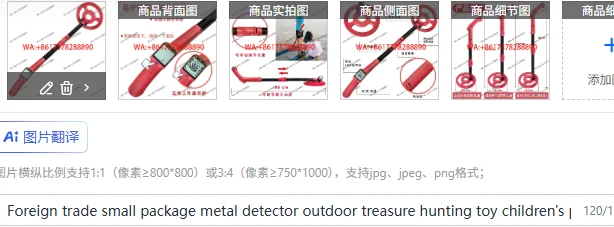Foreign trade small package metal detector outdoor treasure hunting toy children's popular science detector new products