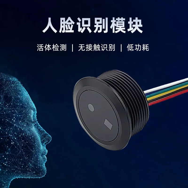 Metal Threaded Housing for FP001 Facial Recognition Module Easy to Install Dynamic Live Detection and Recognition Safer