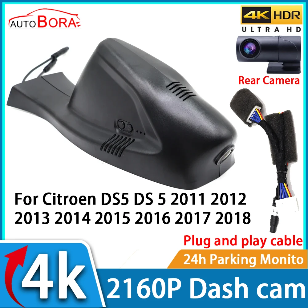 

AutoBora Car Video Recorder Night Vision UHD 4K 2160P DVR Dash Cam for Citroen DS5 DS 5 2011 2012 2013 2014 2015 2016 2017 2018